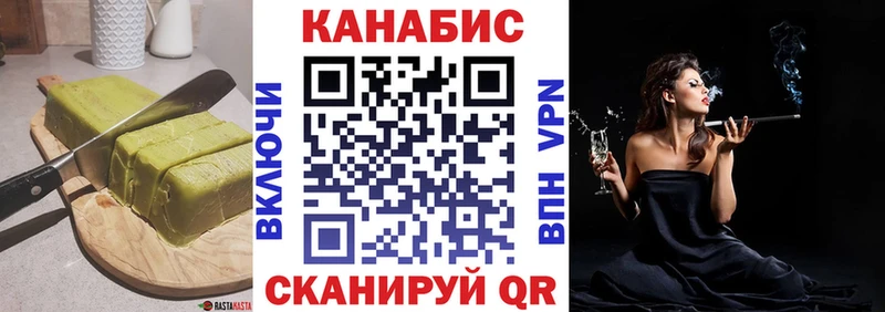 Canna-Cookies конопля Чехов