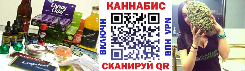 Canna-Cookies марихуана  Купить закладки  Чехов 