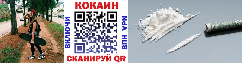 Купить закладки  Чехов  Кокаин 99% 