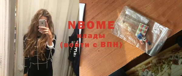 гашишное масло Переславль-Залесский