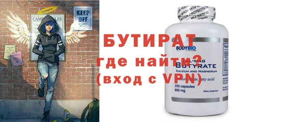 гашишное масло Переславль-Залесский