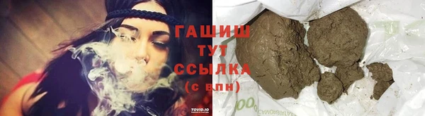 гашишное масло Переславль-Залесский