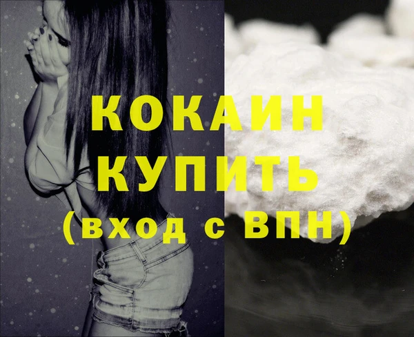 гашишное масло Переславль-Залесский