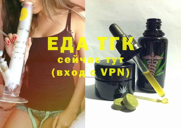 гашишное масло Переславль-Залесский