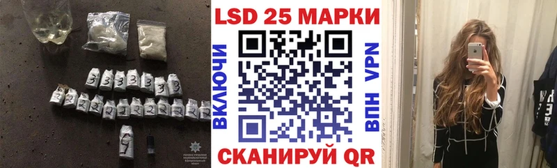 LSD-25 экстази ecstasy  Купить  Чехов 